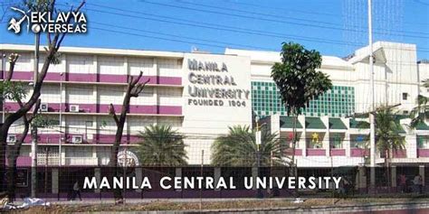 Manila Central University (MCU) .